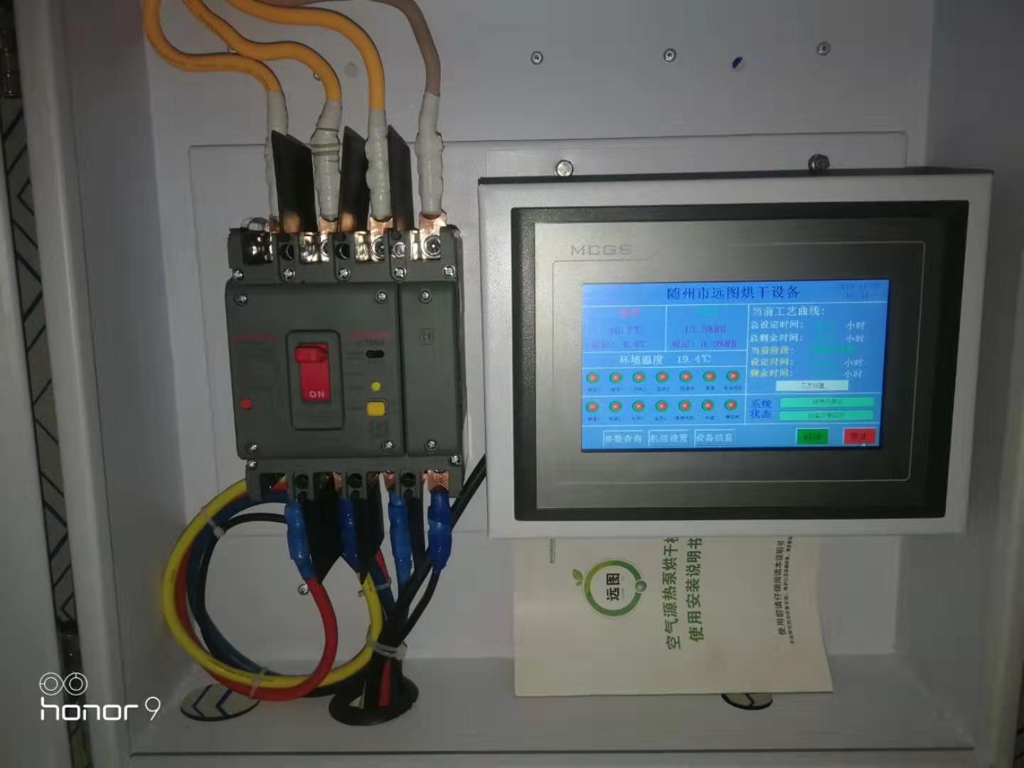 ɏ�Ӻ�əC С�ͺ�əC ��ˎ�ĺ���O��